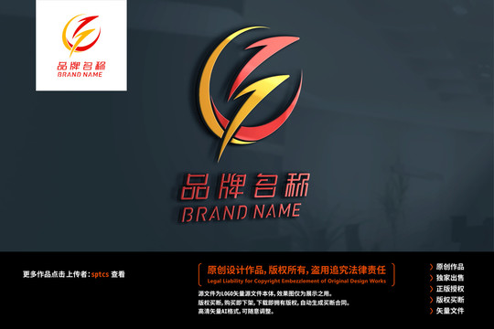 SF简约LOGO