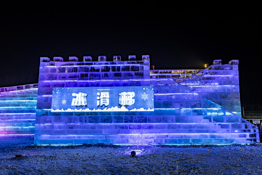 长春汽车冰雪嘉年华夜晚场景