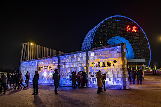 长春汽车冰雪嘉年华夜晚场景