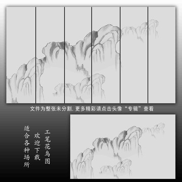 古典山水画