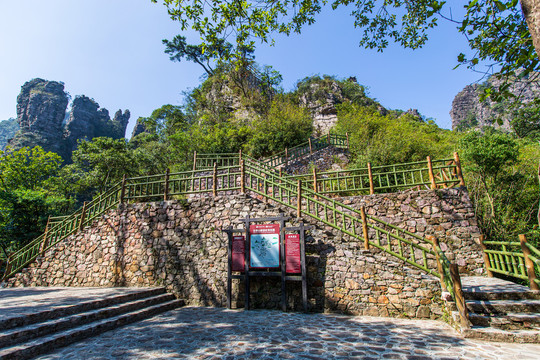 北帝山旅游风景区登山步道