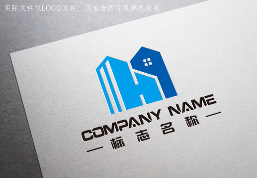 字母H建设工程房地产logo