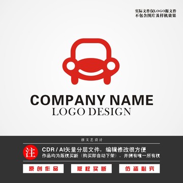 车LOGO