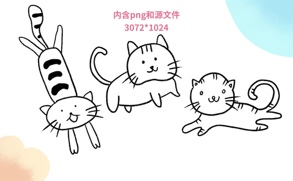 猫咪们萌猫趴在一起猫儿简笔画