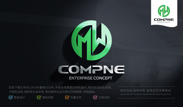 MW标志LOGO