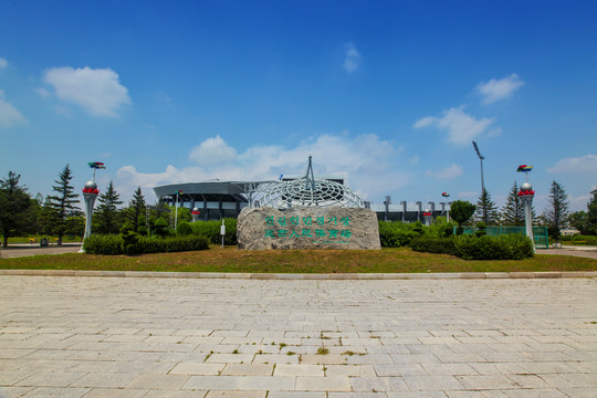 延边朝鲜族体育场