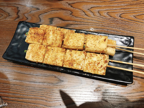烤鱼豆腐