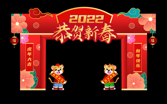 2022春节龙门架