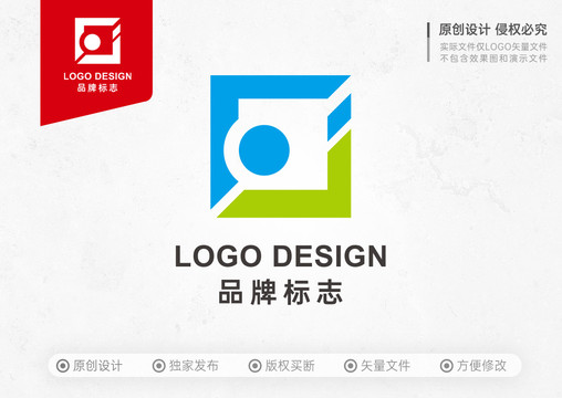 公司企业品牌标志LOGO