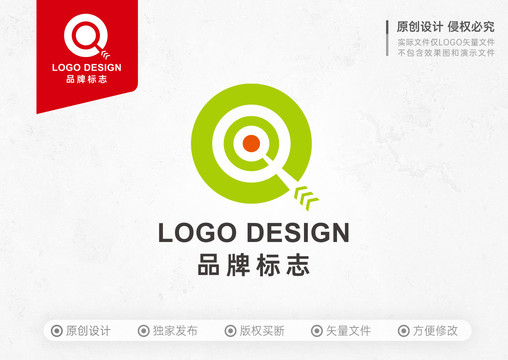 射箭飞镖靶心文化体育LOGO