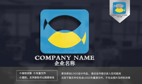 鱼logo