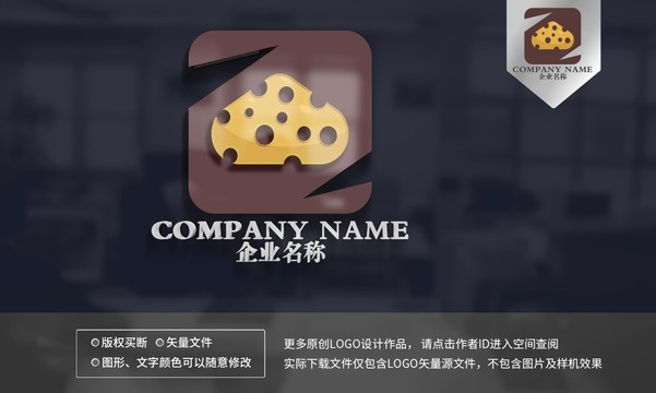 奶酪logo