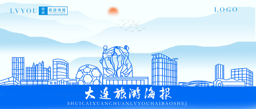 大连