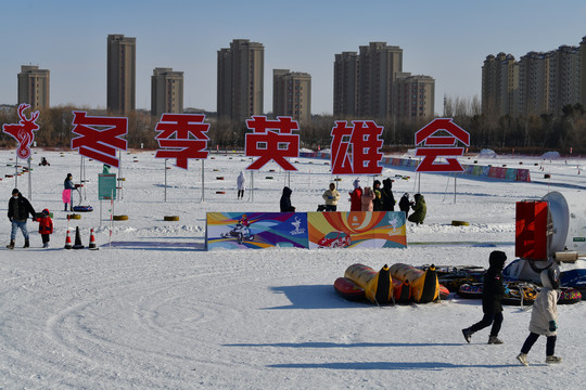 冰雪运动滑雪圈