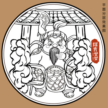 门神财神国潮插画