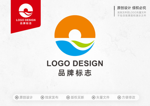 圆形太阳O字母LOGO