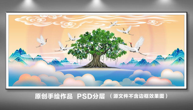 菩提树国潮山水画