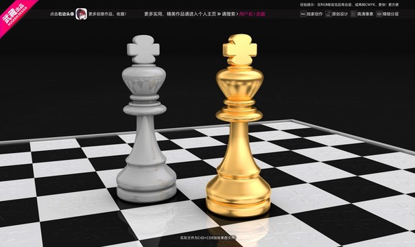 藏国际象棋