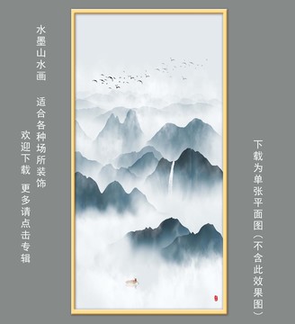 玄关山水画