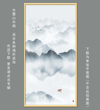 酒店客厅山水挂画壁画