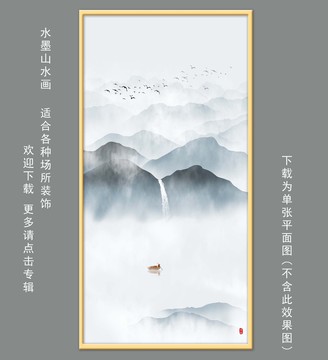新中式山水壁画挂画