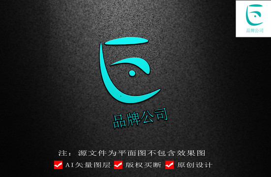 眼睛E字母logo设计