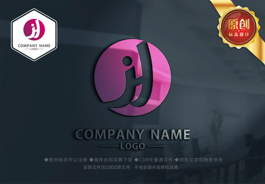 jh标志logo