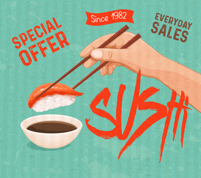 日式握寿司餐厅宣传海报