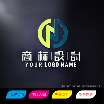 DD字母商标LOGO