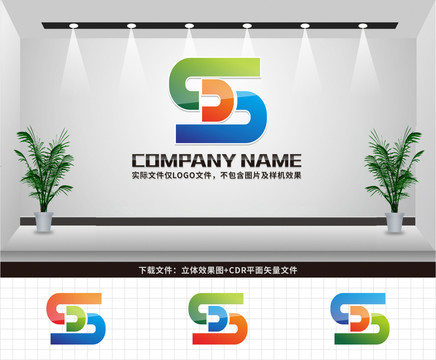 SD字母LOGO