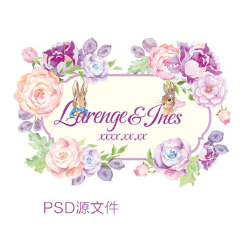 兔子紫色森系婚礼logo