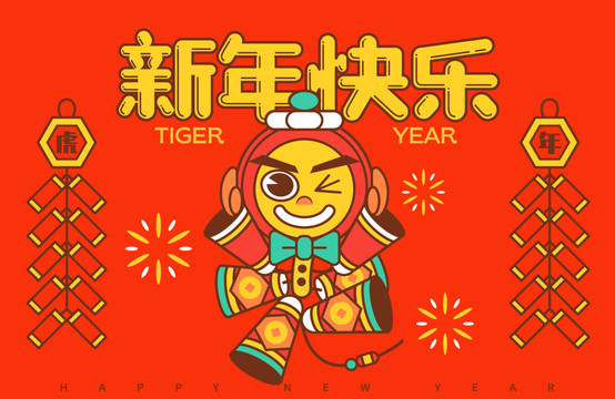 新年炮竹矢量插画海报