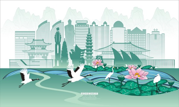 平顶山