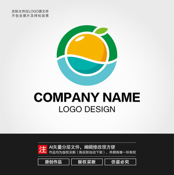 卡通水果LOGO