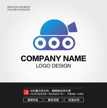 坦克LOGO