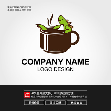 恐龙咖啡LOGO