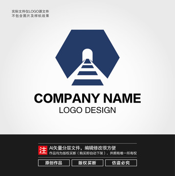 铁轨道路LOGO