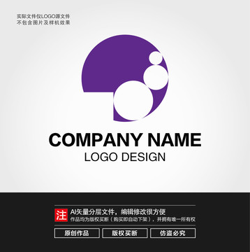 几何图案LOGO