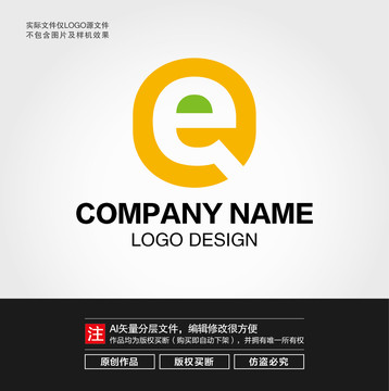 E字母LOGO