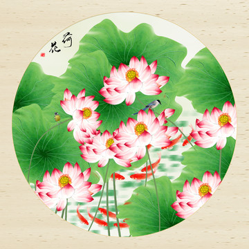 荷花装饰画