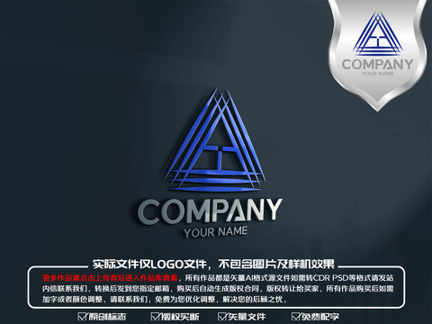 AT字母三角形logo