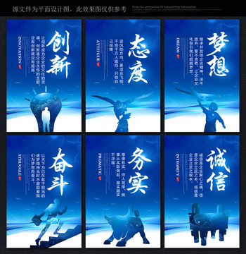 企业标语