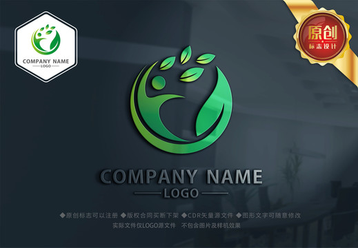 茶标志logo