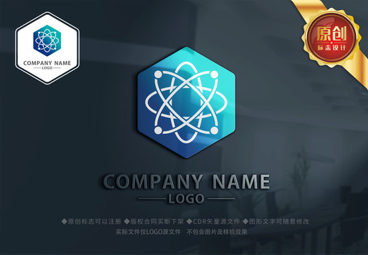 网络科技公司logo