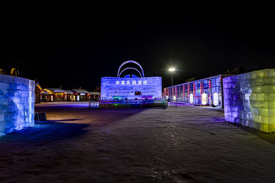 长春世界雕塑公园冰雪乐园夜景