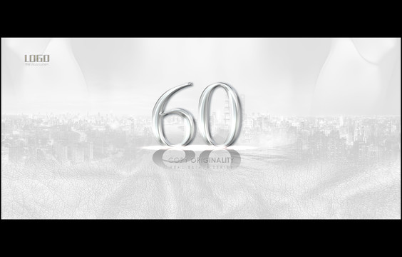 白色数字60周年