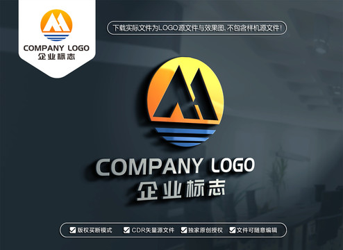 MH字母标志HM字母LOGO