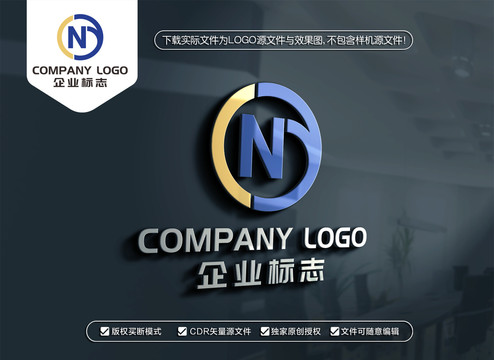 NY字母标志YN字母LOGO