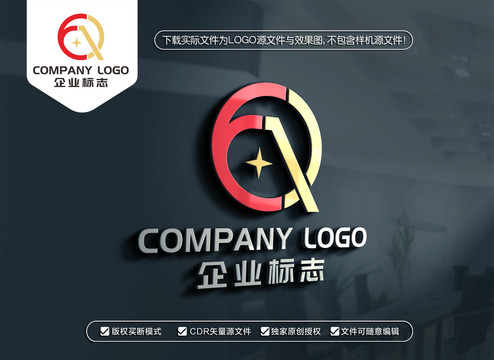 FQ字母标志QF字母LOGO