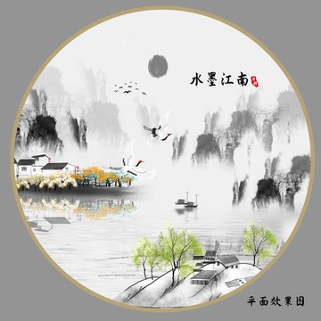 江南山水壁画挂画